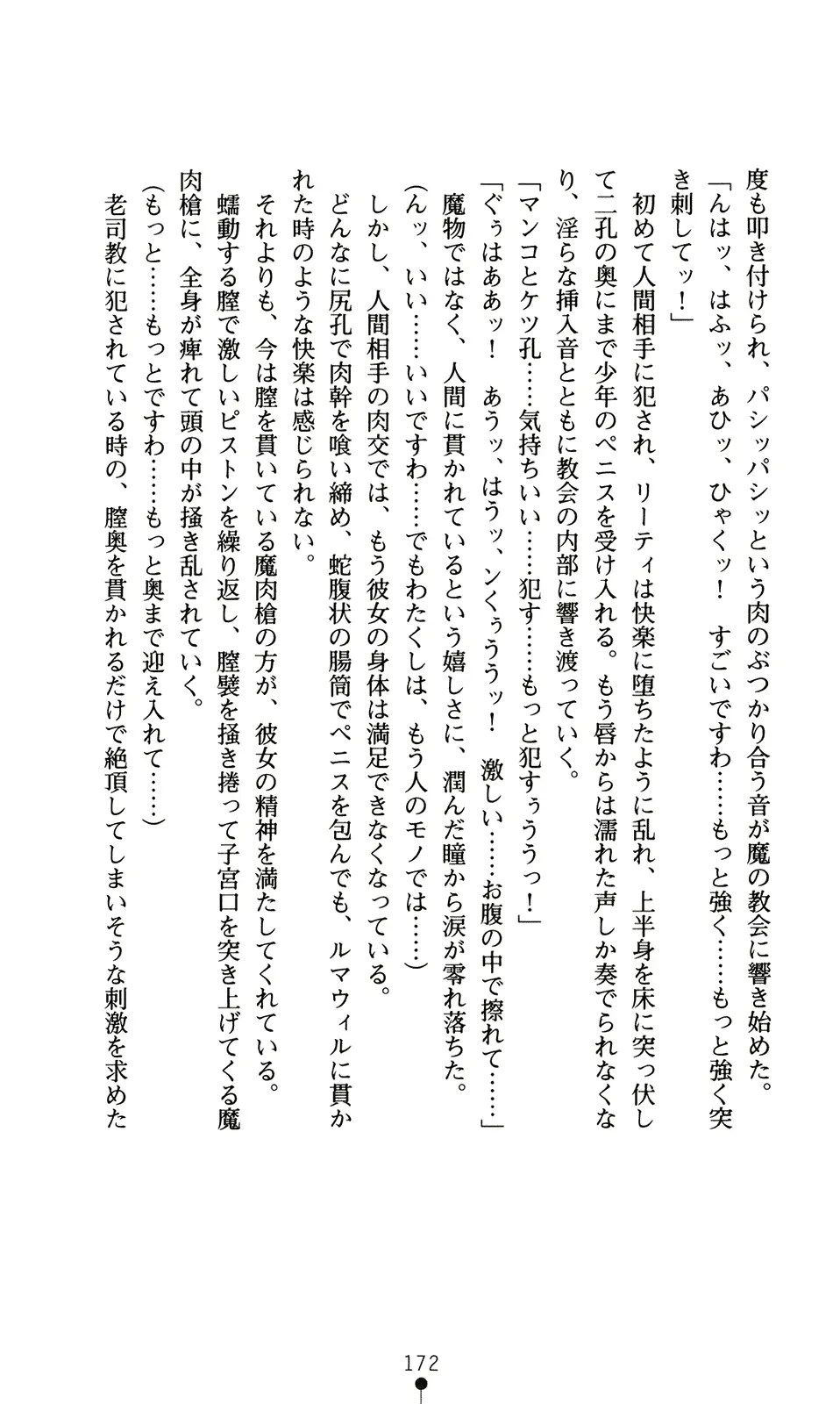 웹툰 이미지 187