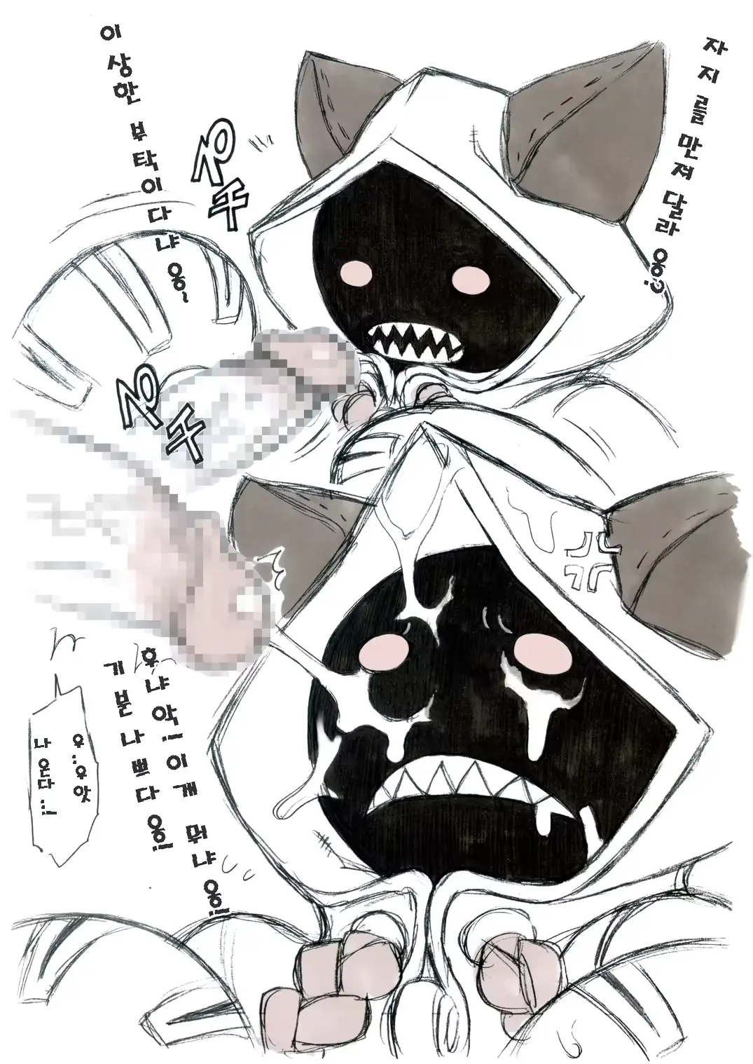 웹툰 이미지 6