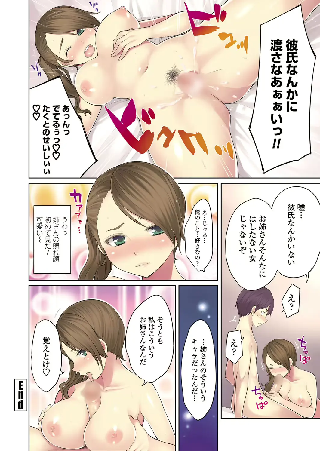 웹툰 이미지 4