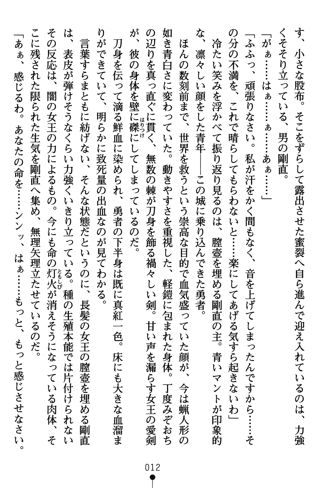 웹툰 이미지 31
