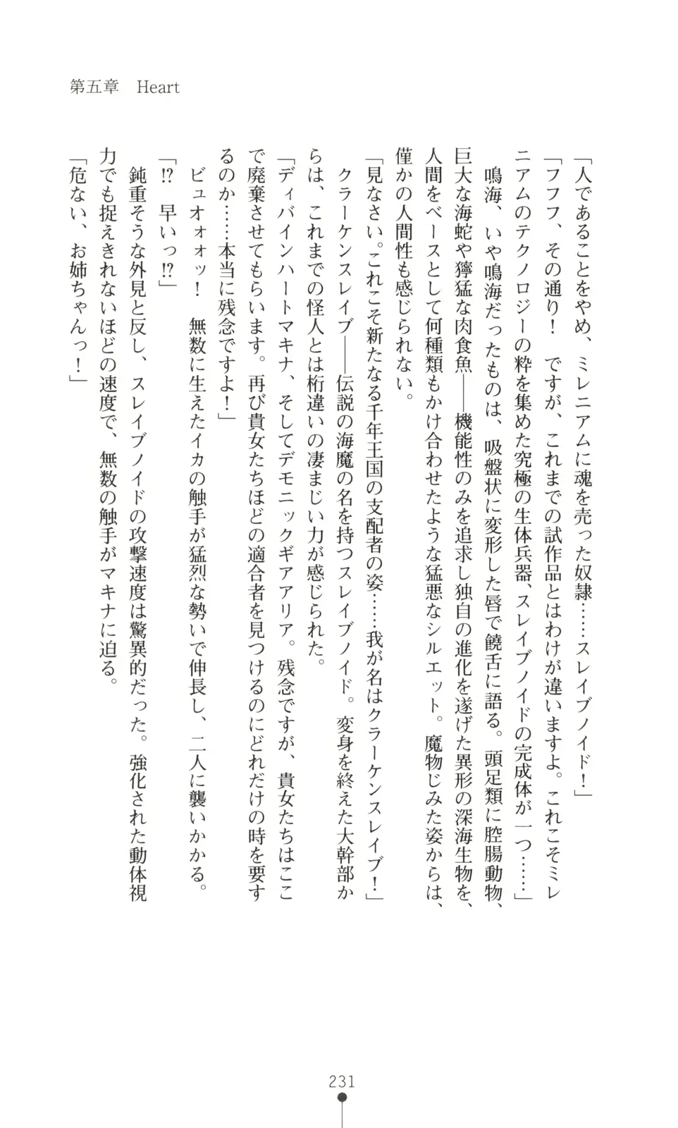 웹툰 이미지 232