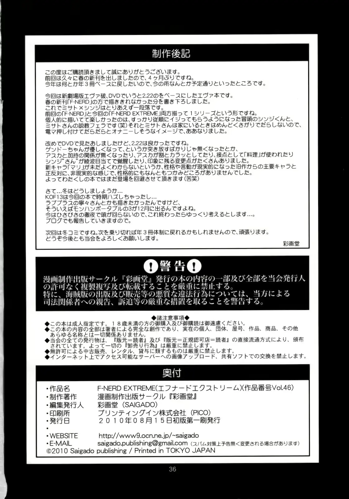 웹툰 이미지 35