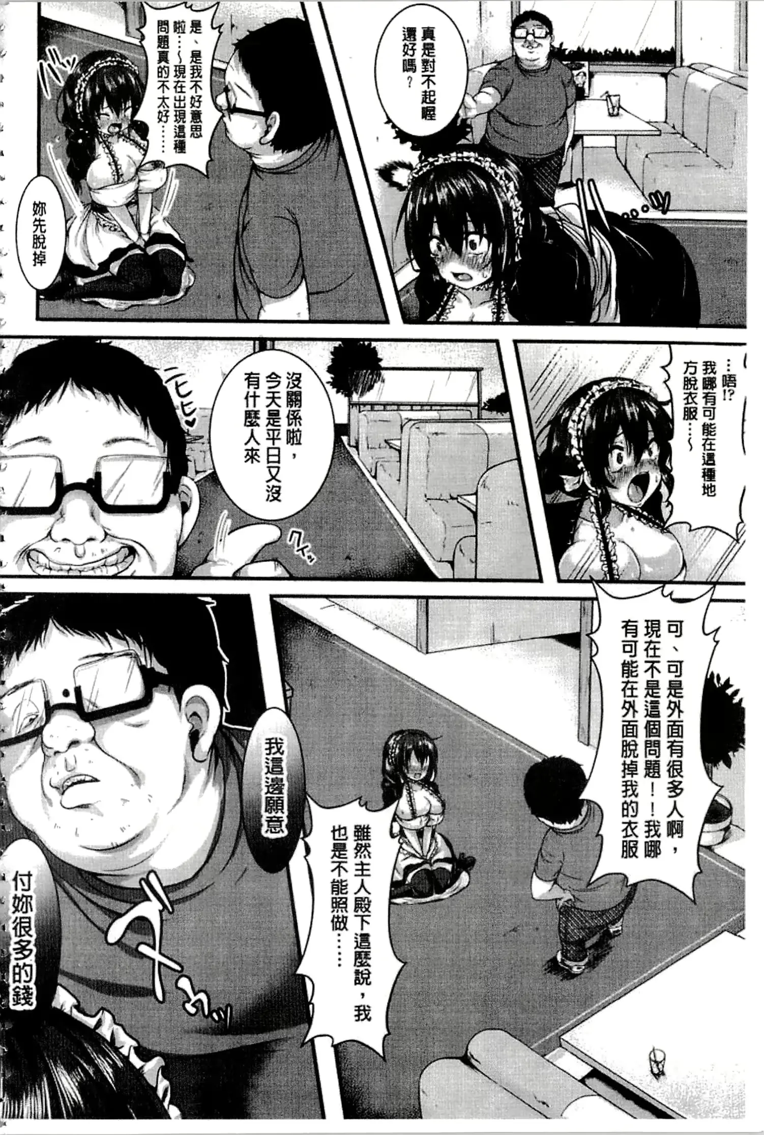 웹툰 이미지 156