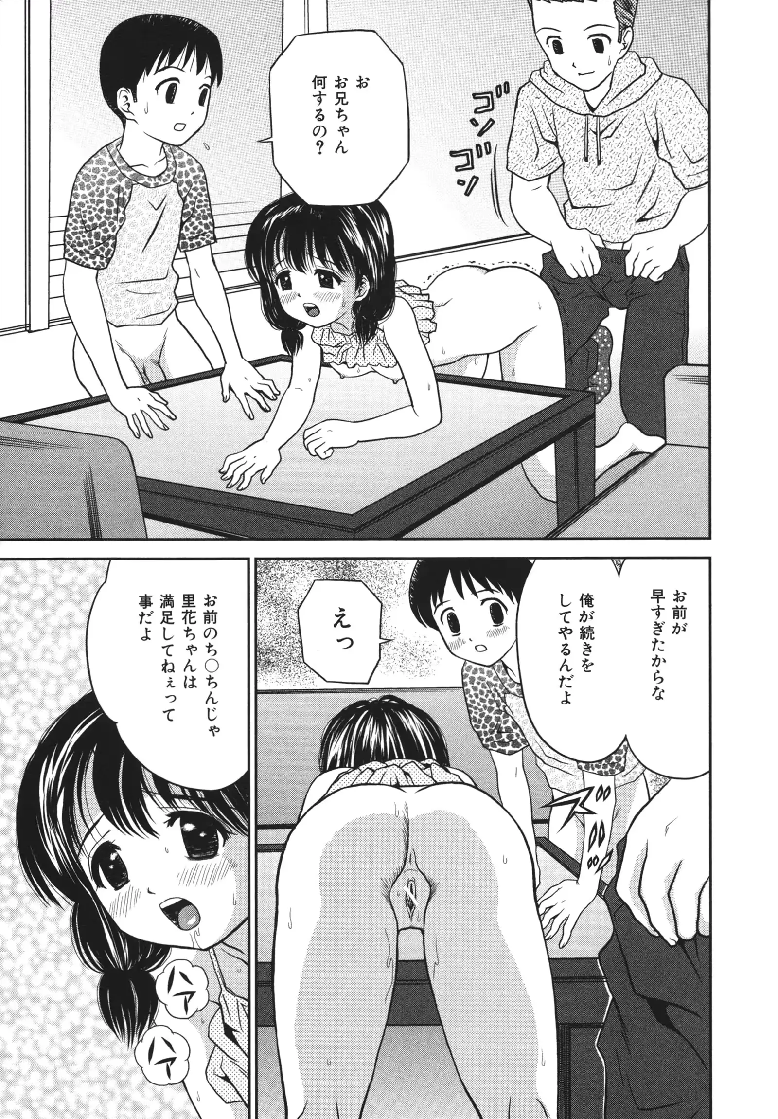 웹툰 이미지 116