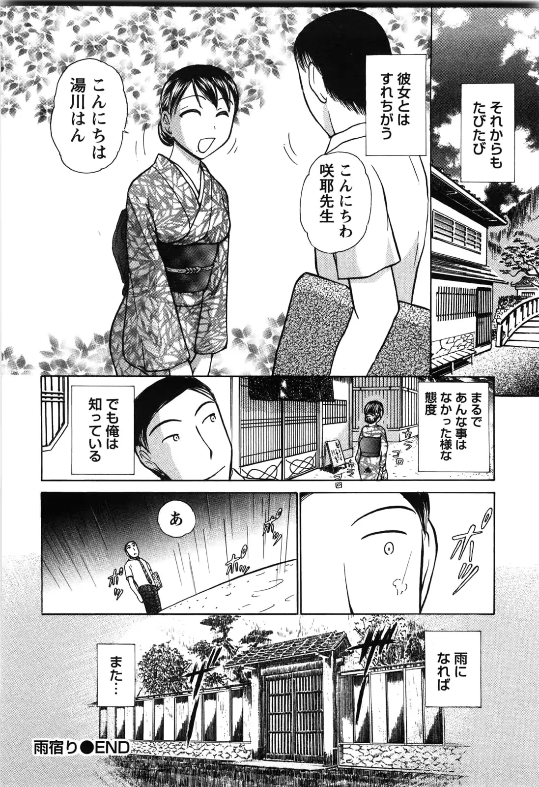 웹툰 이미지 106