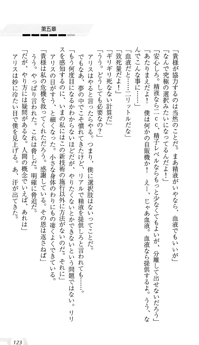 웹툰 이미지 126