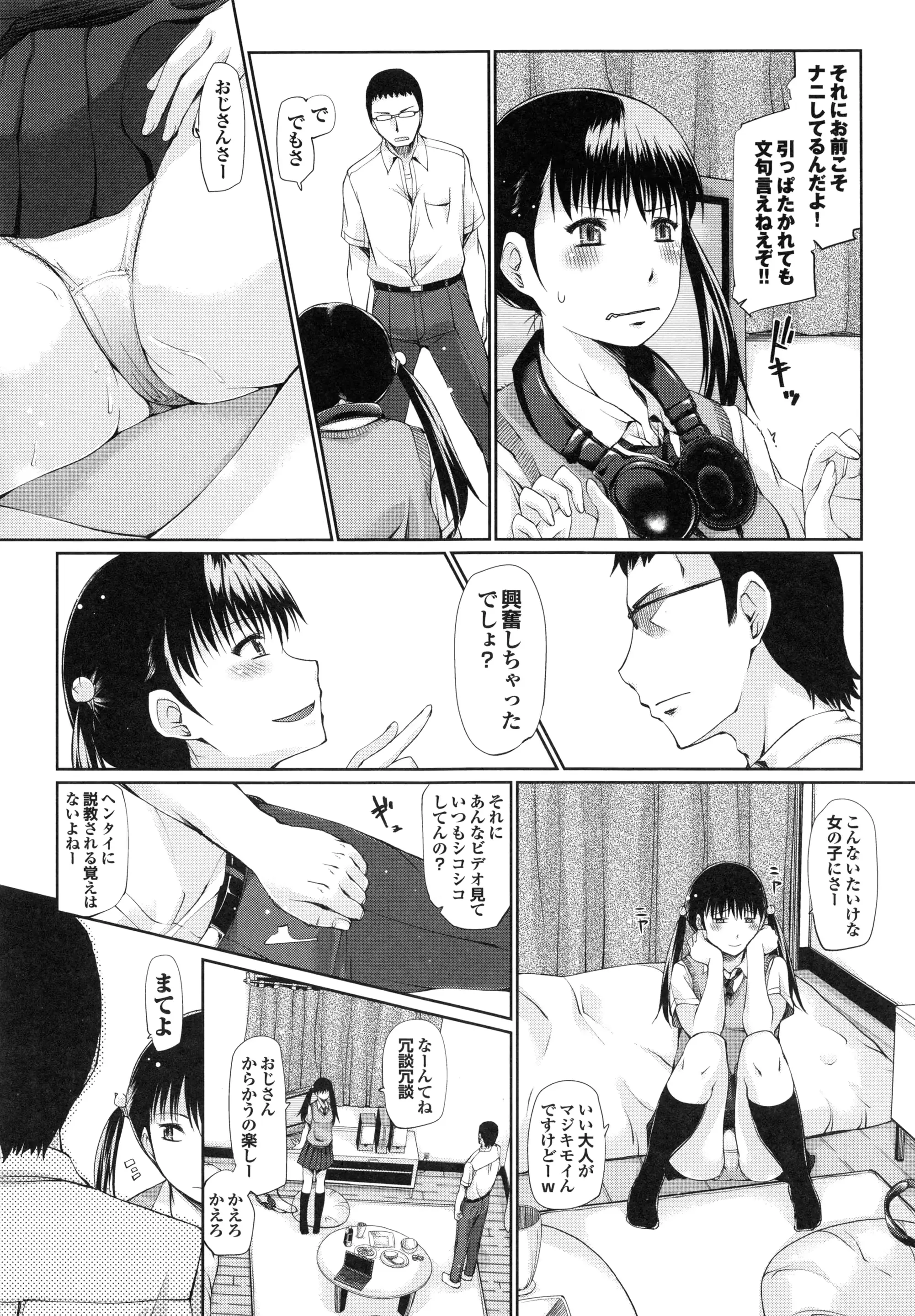 웹툰 이미지 66