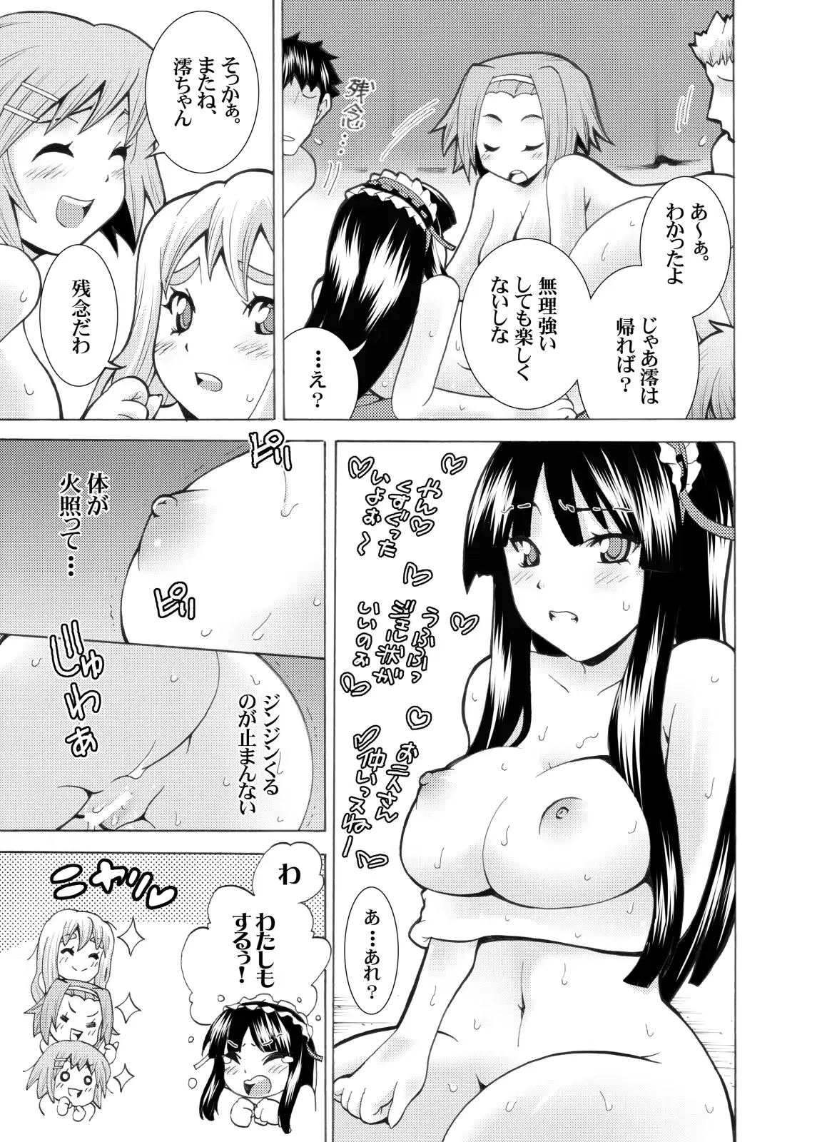 웹툰 이미지 14