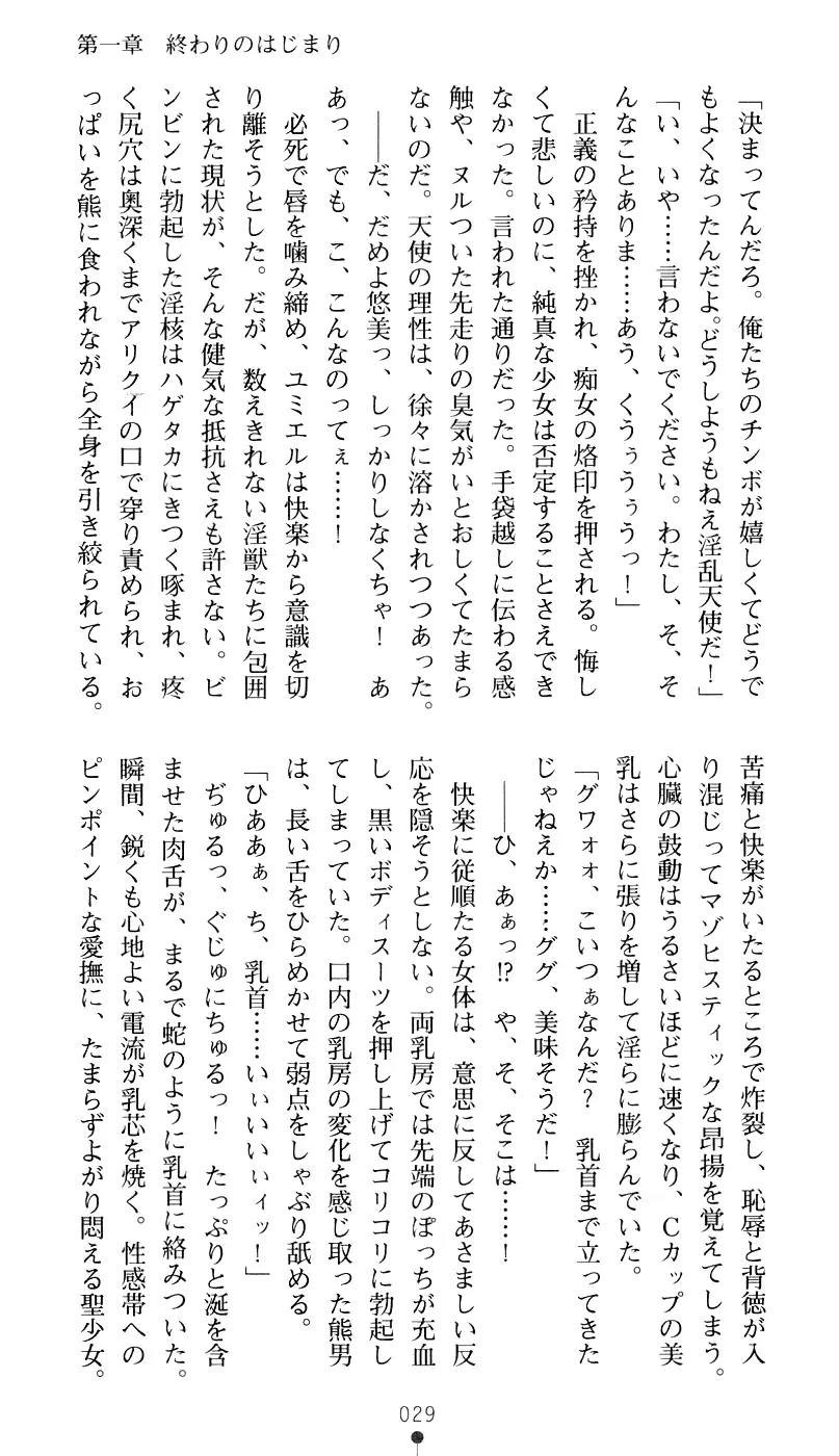 웹툰 이미지 44