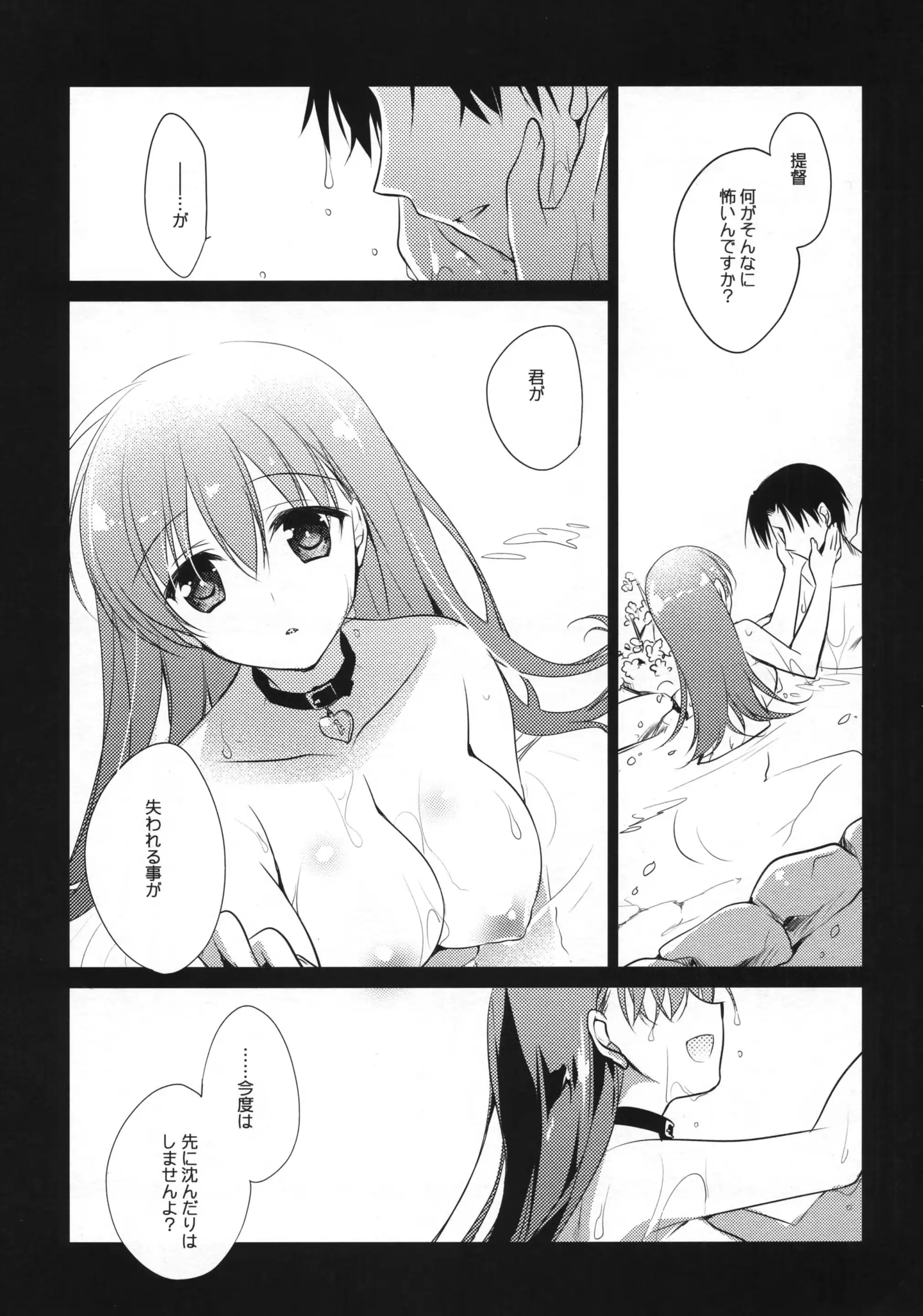 웹툰 이미지 35