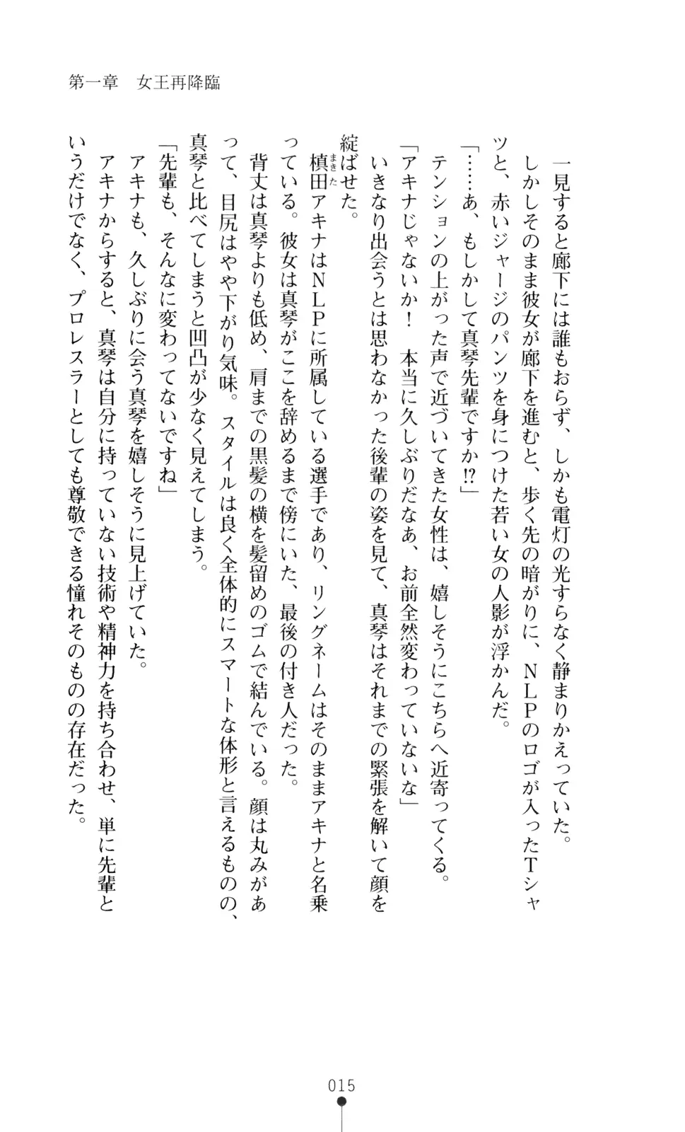 웹툰 이미지 29