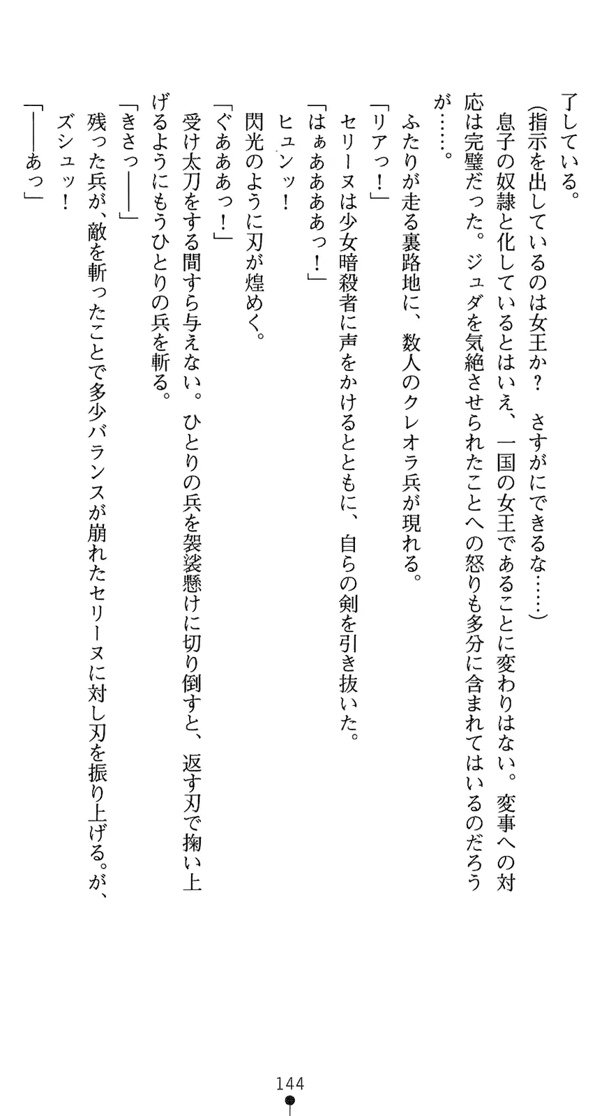 웹툰 이미지 158