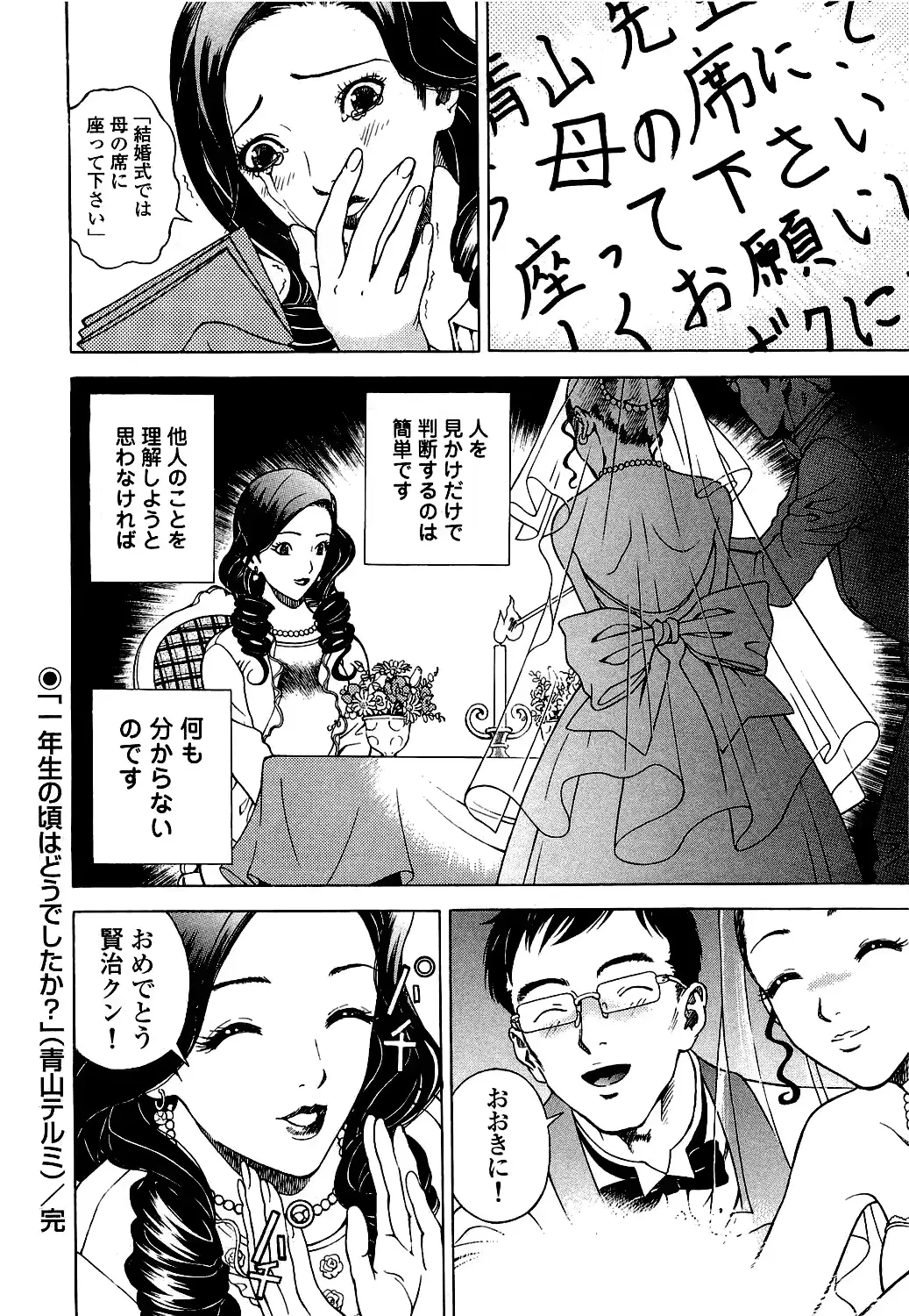 웹툰 이미지 156