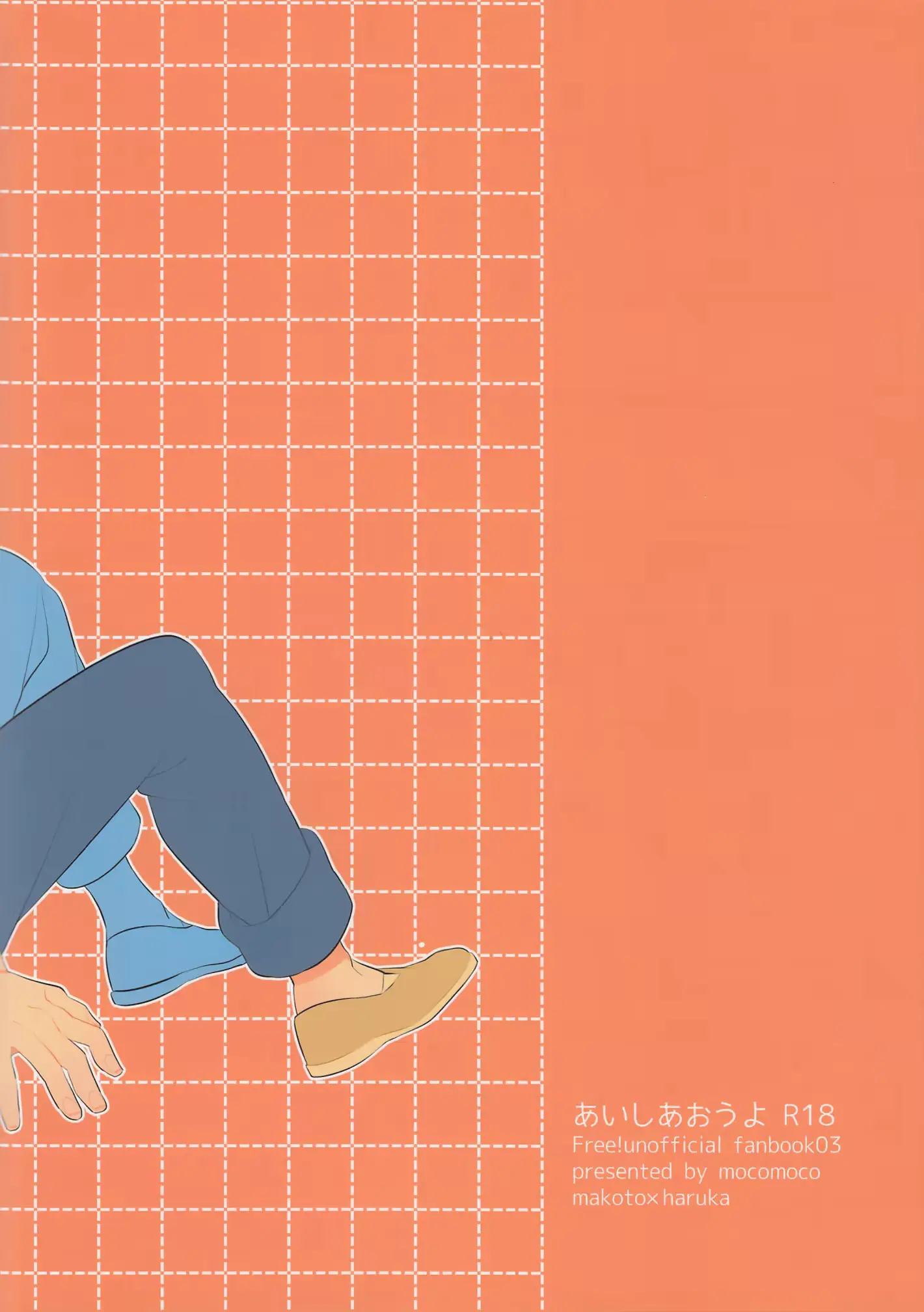웹툰 이미지 26