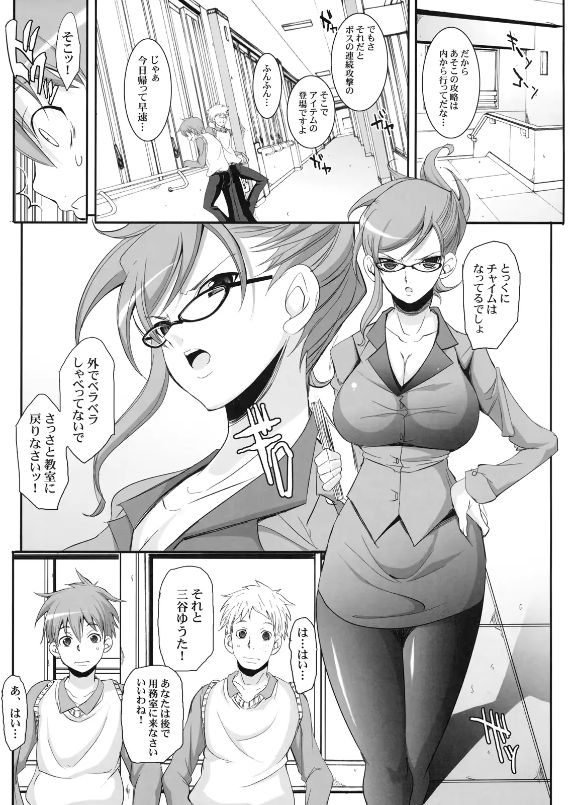 웹툰 이미지 63