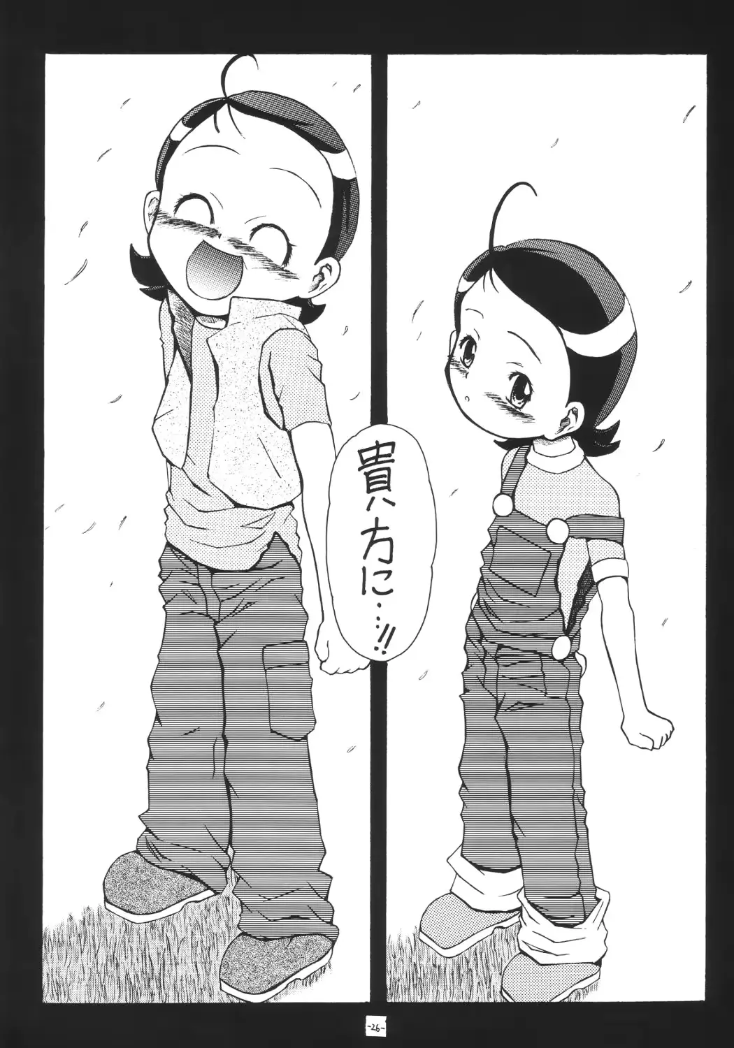 웹툰 이미지 24