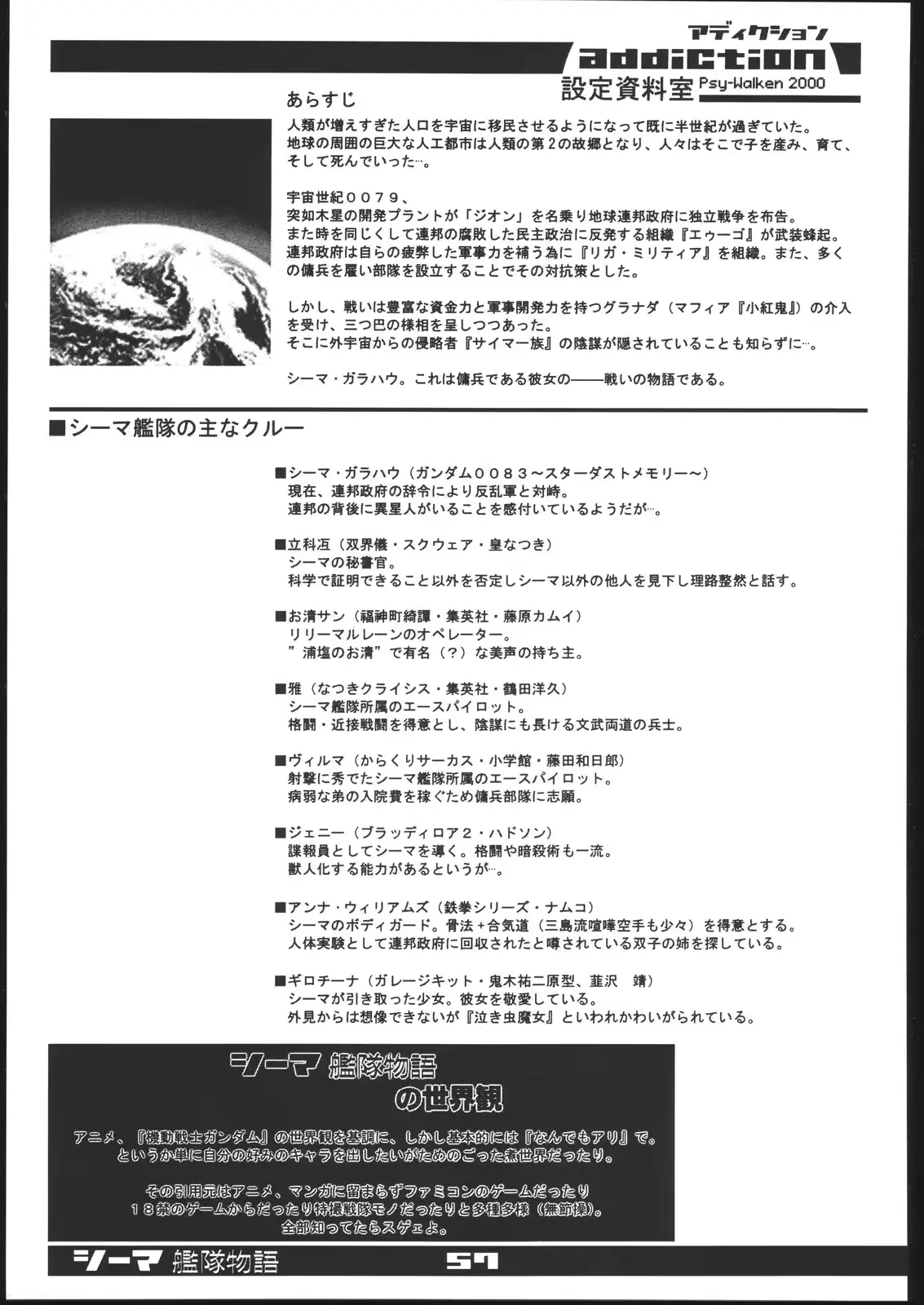웹툰 이미지 55