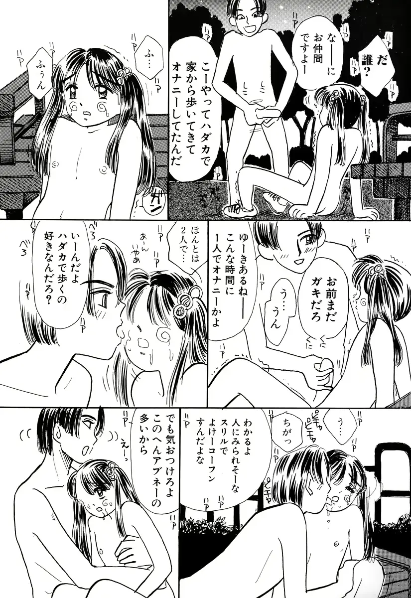 웹툰 이미지 31