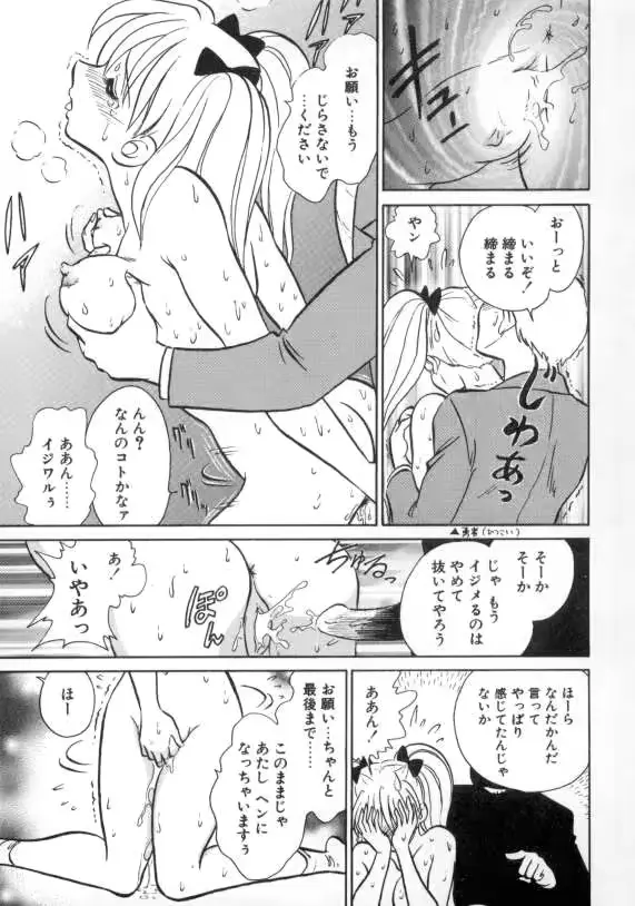 웹툰 이미지 54