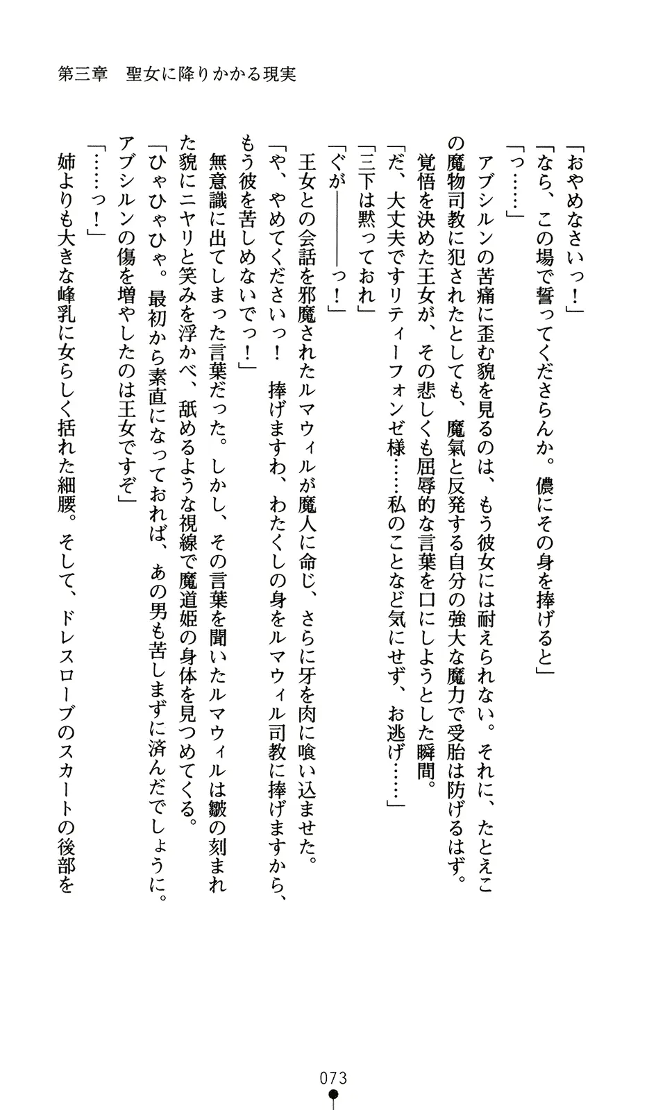 웹툰 이미지 88