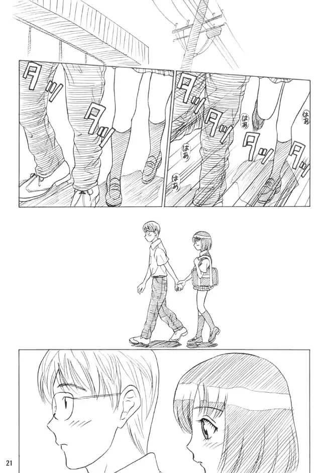 웹툰 이미지 155