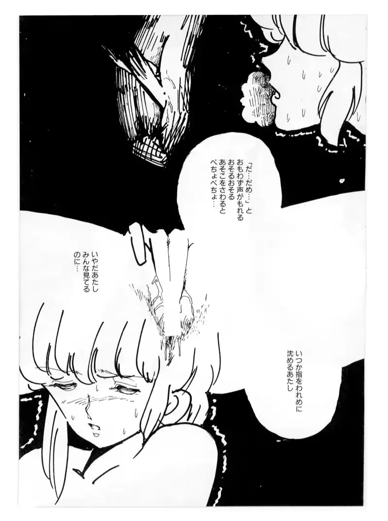웹툰 이미지 104