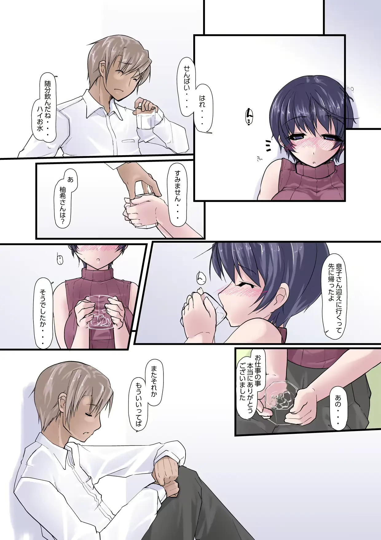 웹툰 이미지 103