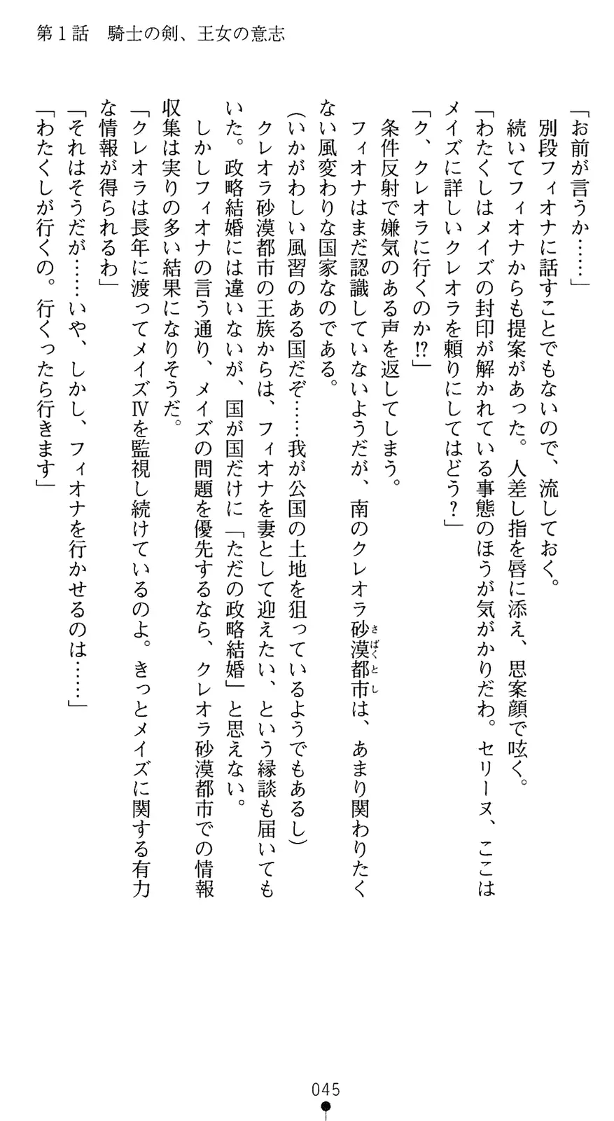 웹툰 이미지 59