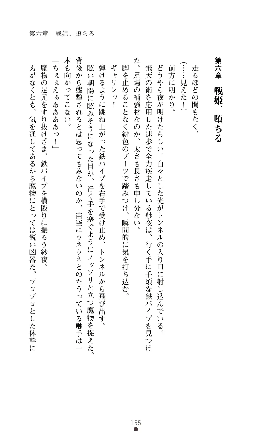 웹툰 이미지 157