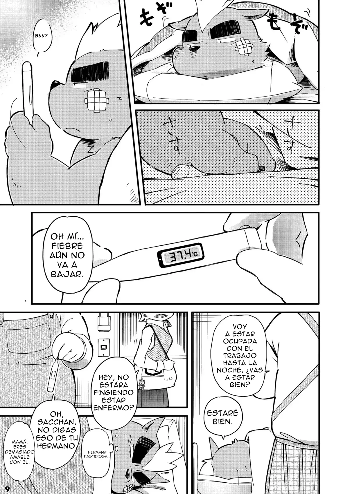 웹툰 이미지 7