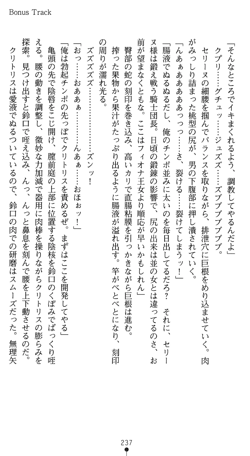 웹툰 이미지 251