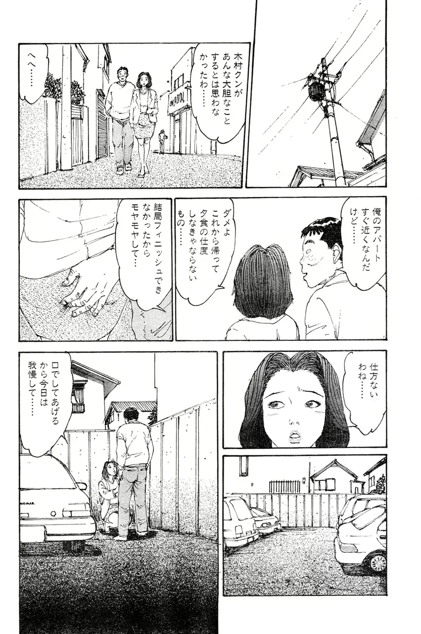 웹툰 이미지 94