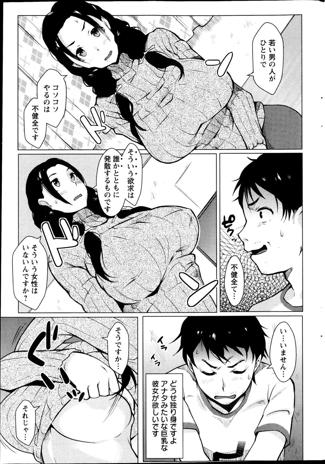 웹툰 이미지 11