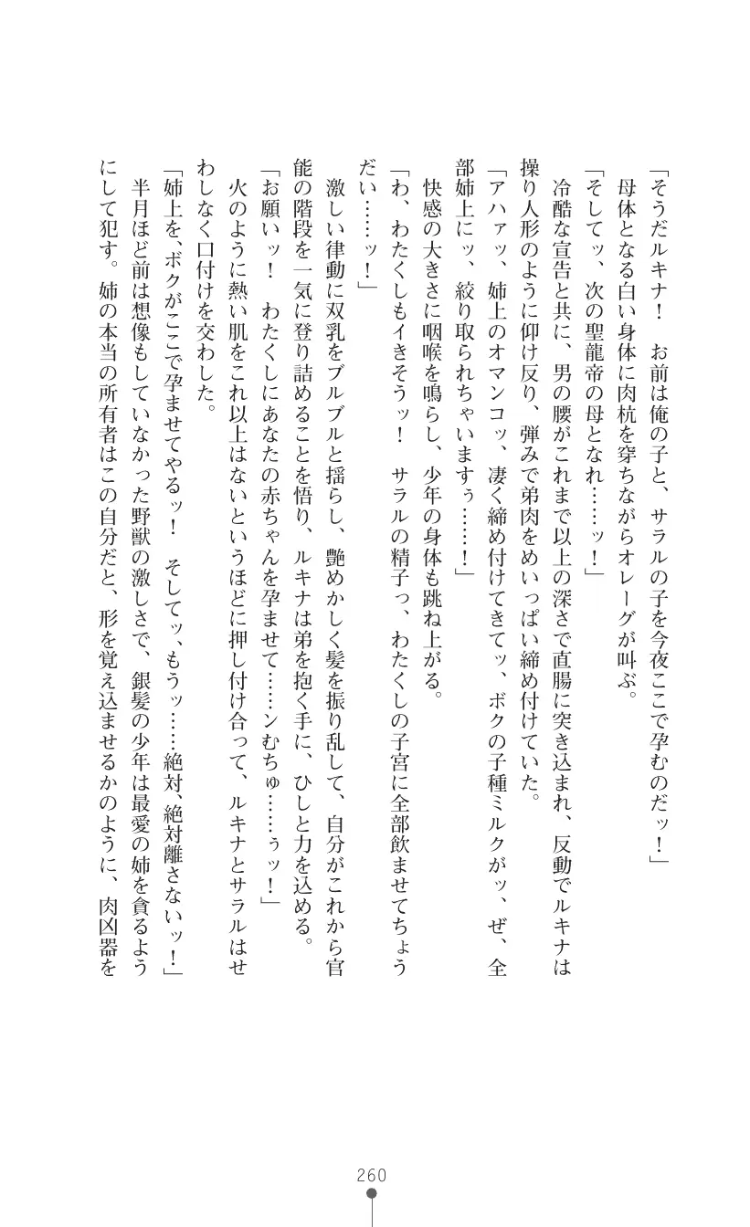 웹툰 이미지 273