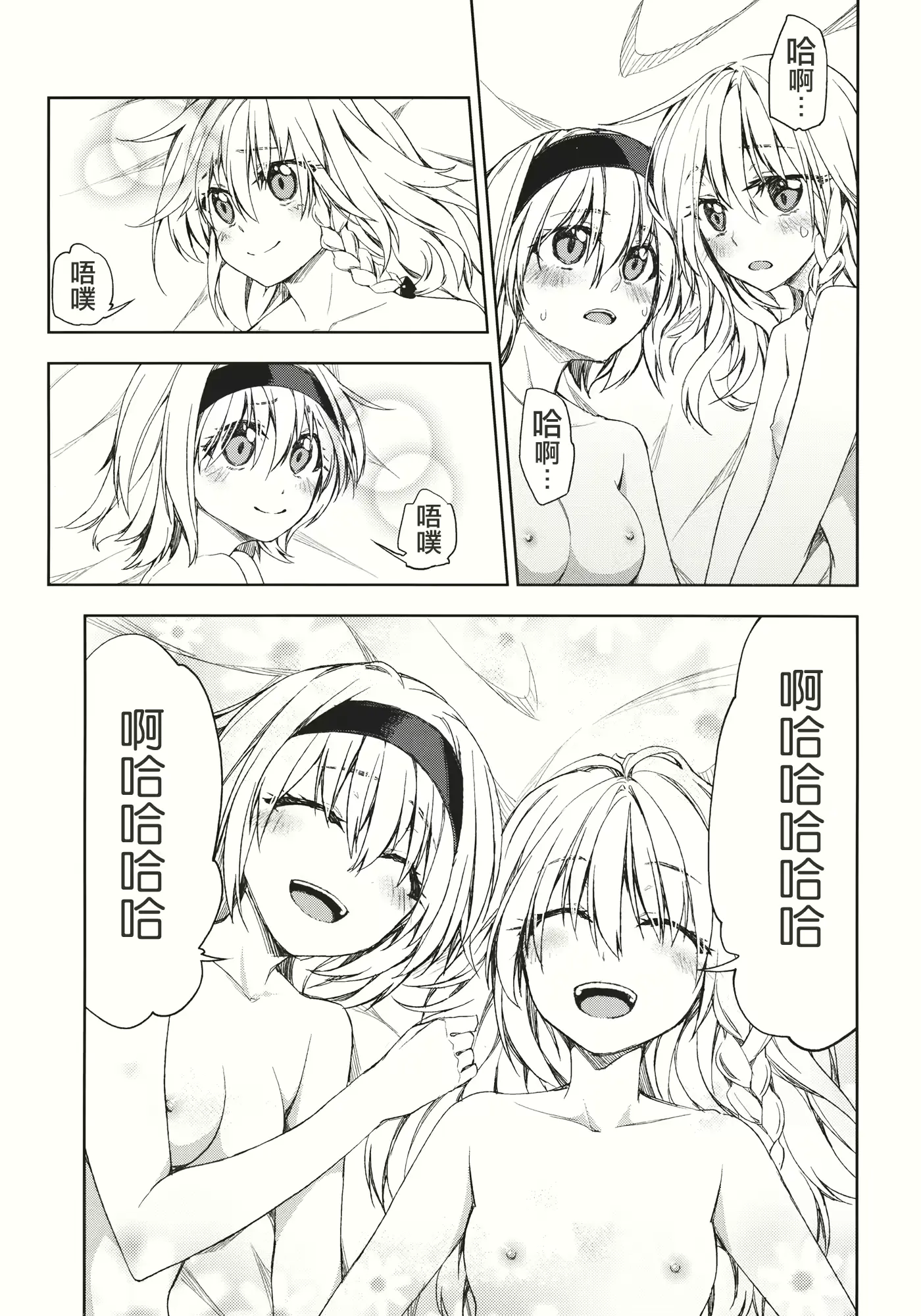 웹툰 이미지 22