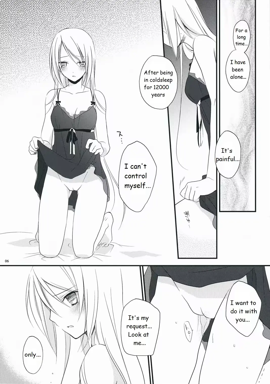 웹툰 이미지 5