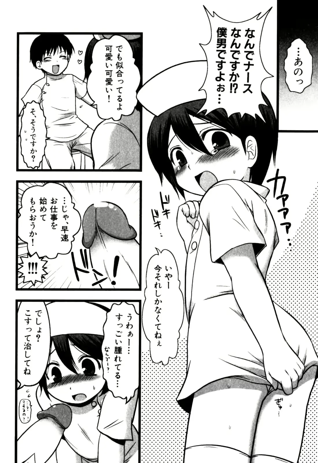 웹툰 이미지 43