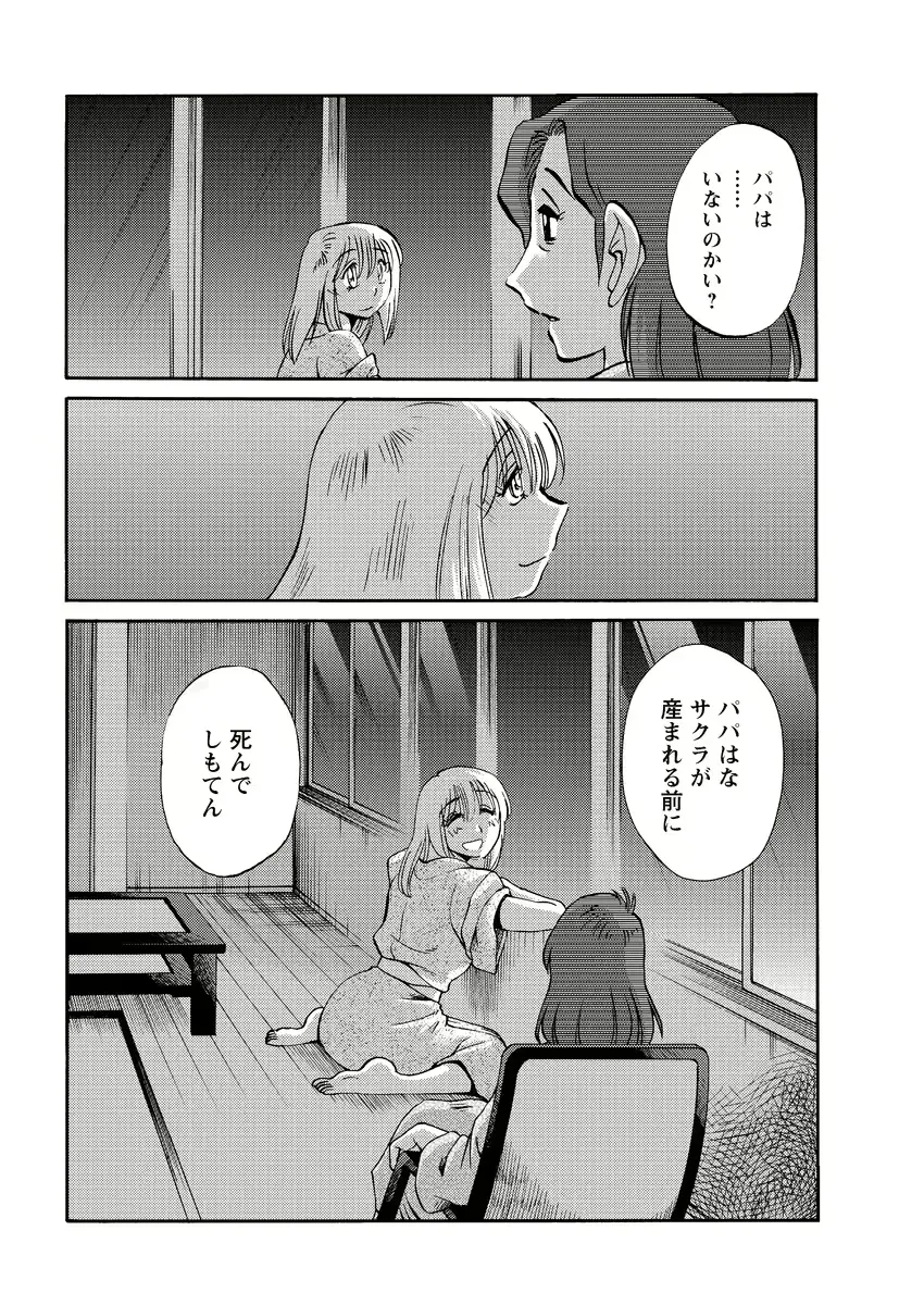 웹툰 이미지 49