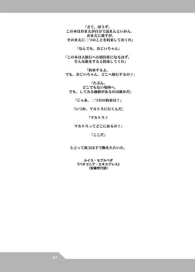 웹툰 이미지 33