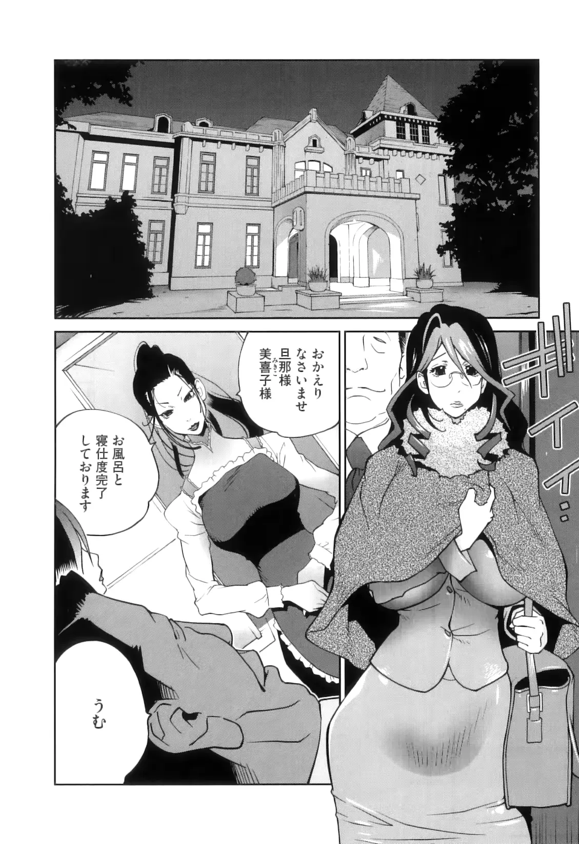 웹툰 이미지 27