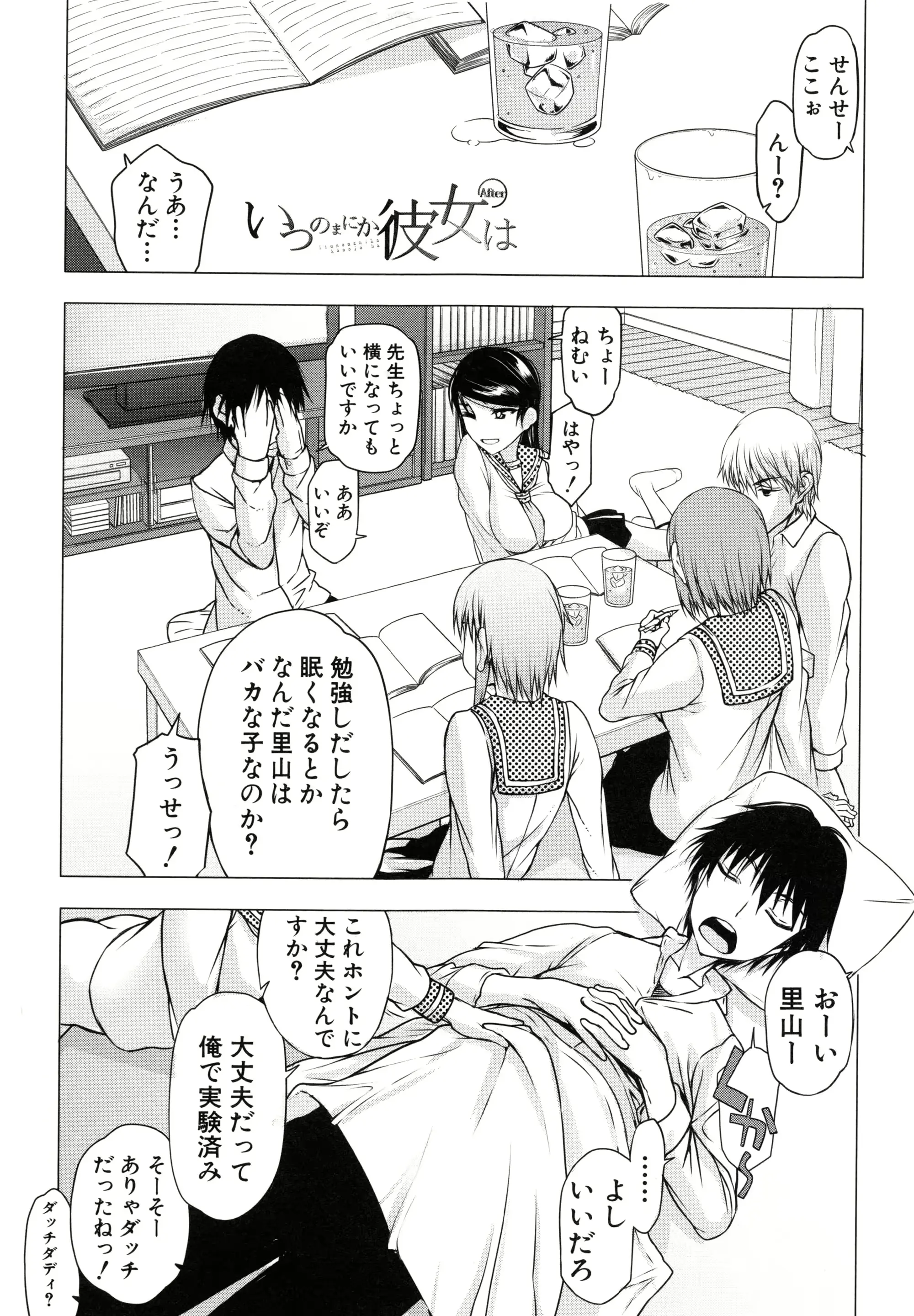 웹툰 이미지 185