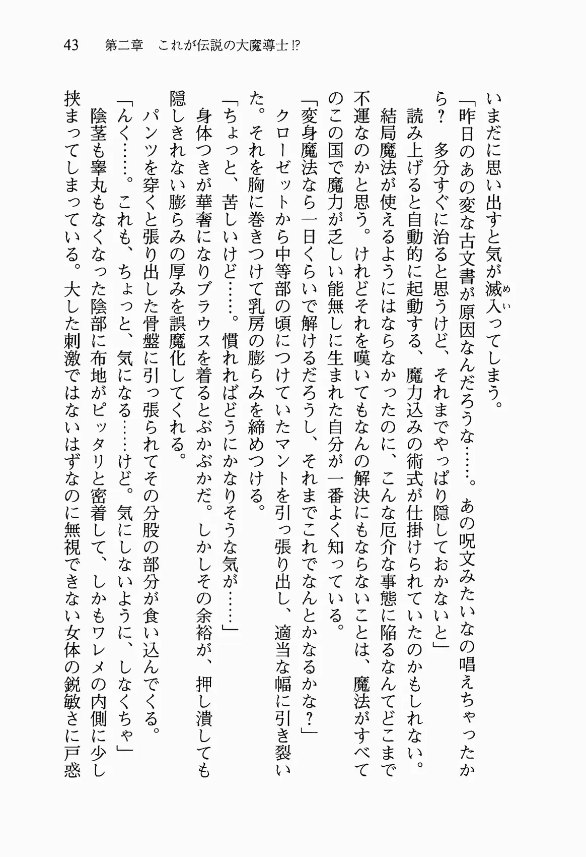 웹툰 이미지 55
