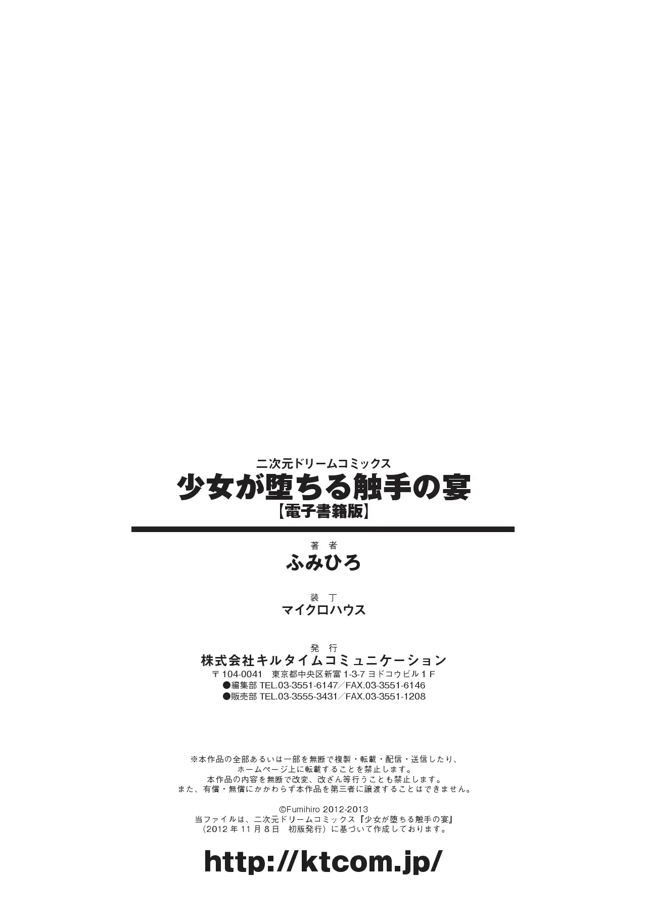 웹툰 이미지 172