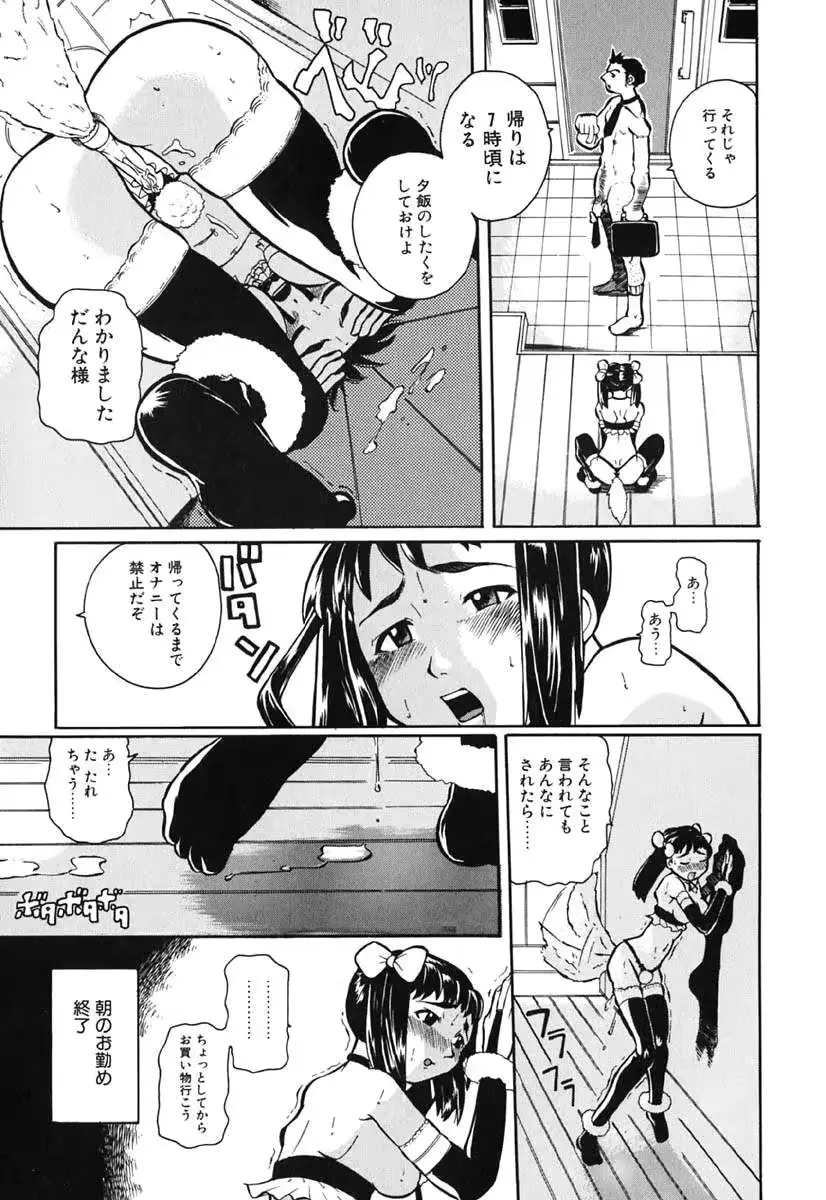 웹툰 이미지 151