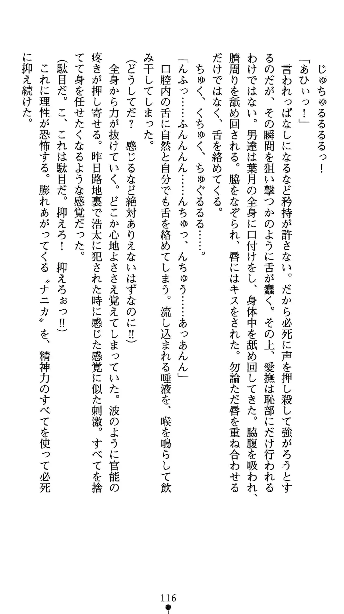 웹툰 이미지 129