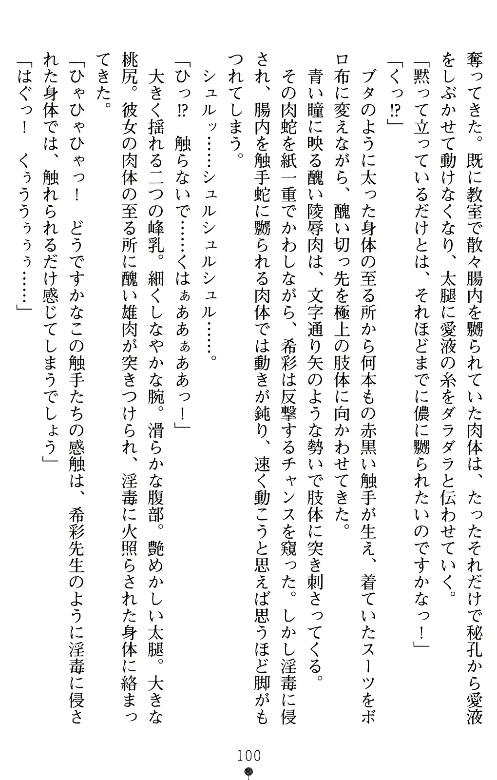 웹툰 이미지 114