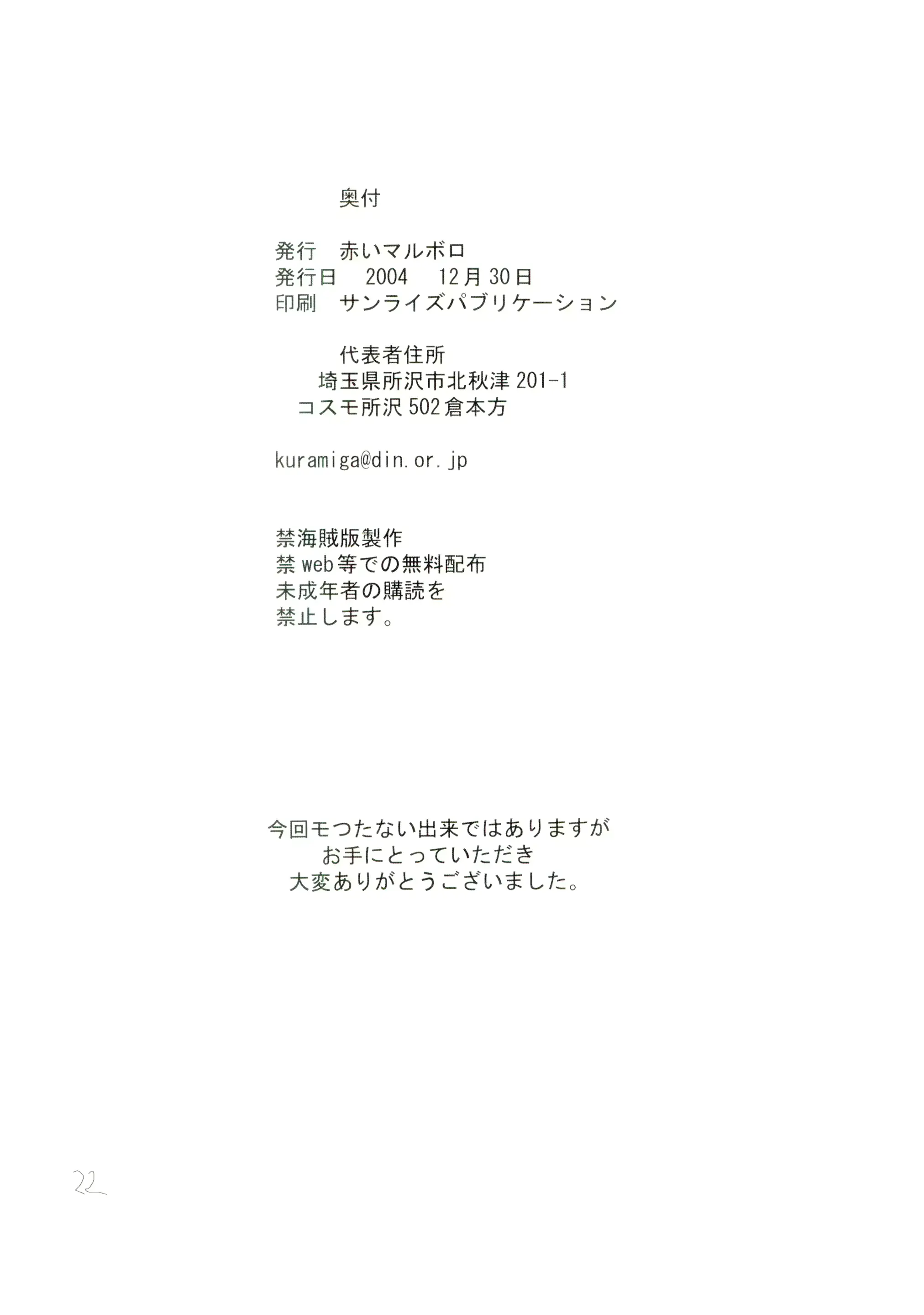 웹툰 이미지 19