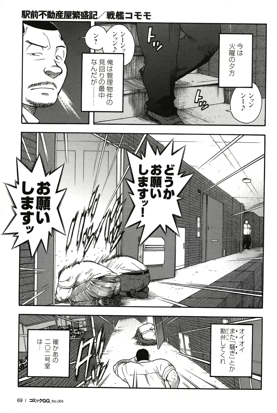 웹툰 이미지 62