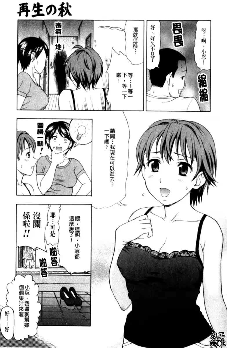 웹툰 이미지 39