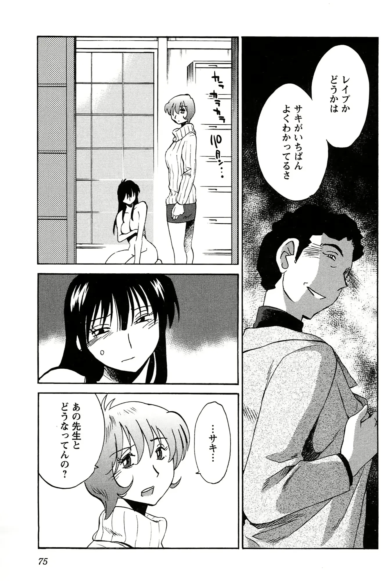 웹툰 이미지 76